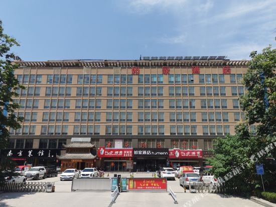 Ease Hotel - carbon neutral hotel in Heze