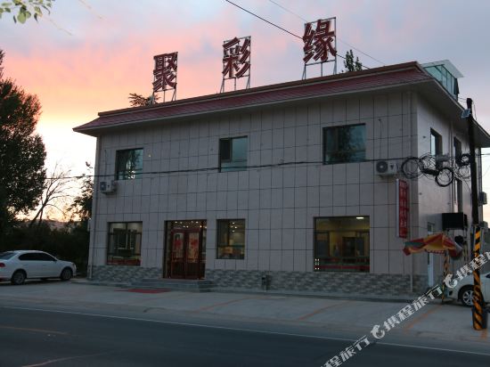 Linze Jucaiyuan Farmstay in Shahe, People's Republic of China