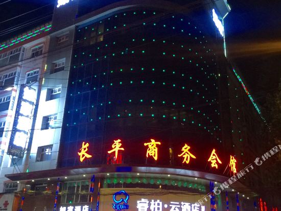 Ripple Hotel - carbon neutral hotel in Gaoping