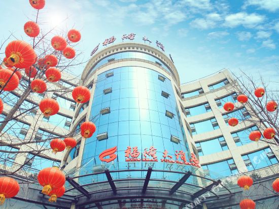 Fulong Hotel - last minute hotel in Yucheng