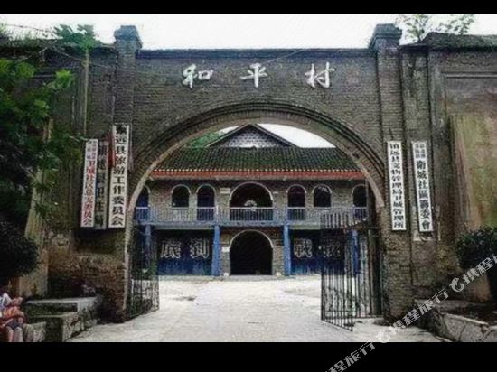 Huangguan Hotel in Zhenyuan Chengguanzhen, People's Republic of China