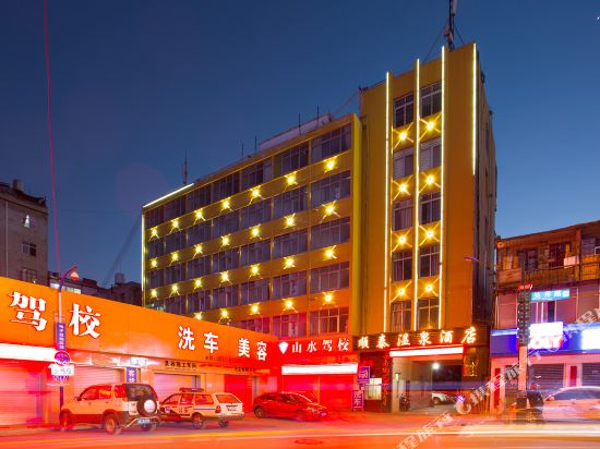 Shuntai Hot Spring Hotel - last minute hotel in Kunming