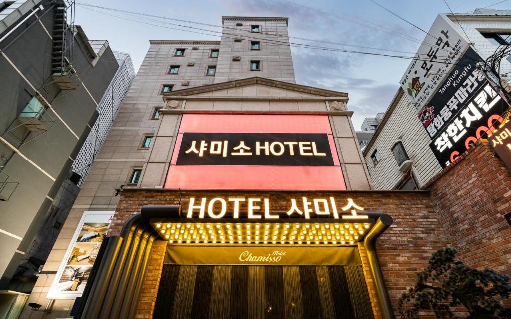Chamisso - carbon neutral hotel in Seoul