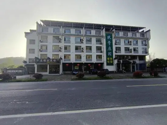 Jixi Yihao Manor Hotel in Xuanzhou, People's Republic of China