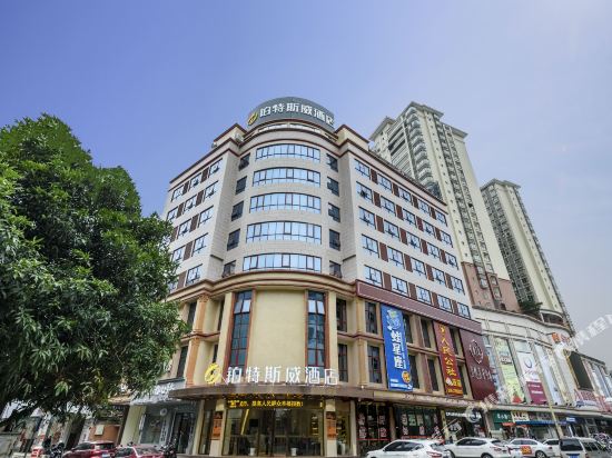 Botesiwei Hotel in Lianzhou, People's Republic of China