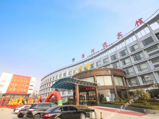 Tanghe Hotel - carbon neutral hotel in Binhe