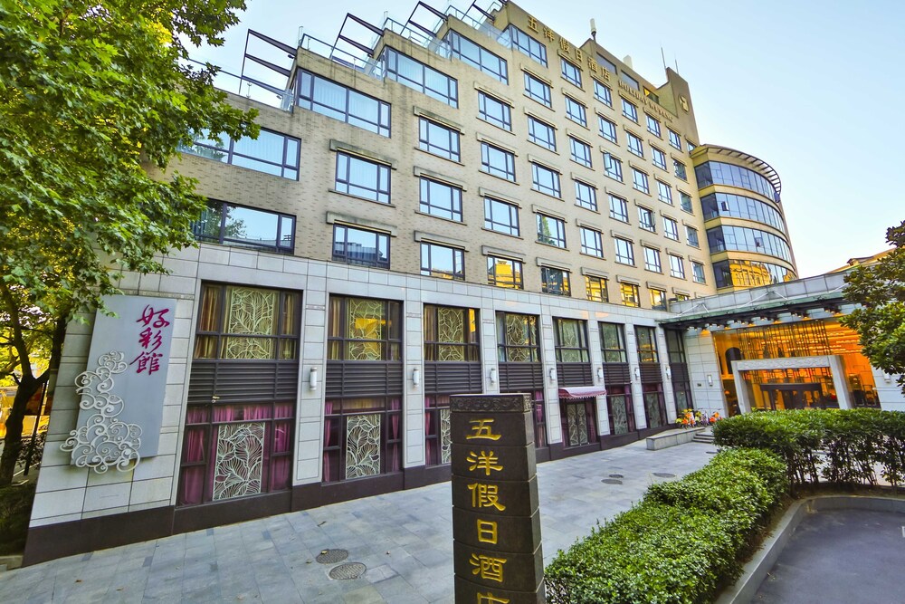 Wuyang Holiday Hotel Hangzhou — 4-Star Luxury Hotel in Hangzhou, People's Republic of China