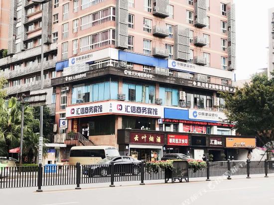 Huixin Business Hotel in Zigong, People's Republic of China