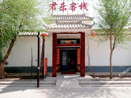 Junle Inn - carbon neutral hotel in Unknown City
