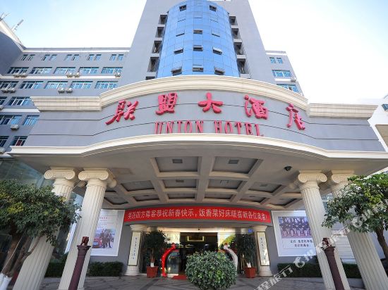 Union Hotel - carbon neutral hotel in Kunming