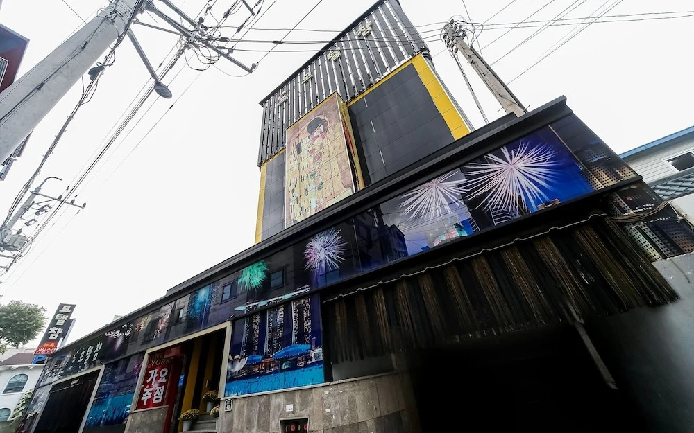 Gyeongsan Chyam in Gyeongsan-Si, South Korea