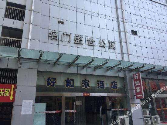 Xiaowolvju - last minute hotel in Zhengzhou