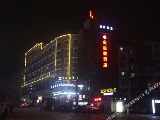 Gold Overflow Hotel in Zunyi, People's Republic of China
