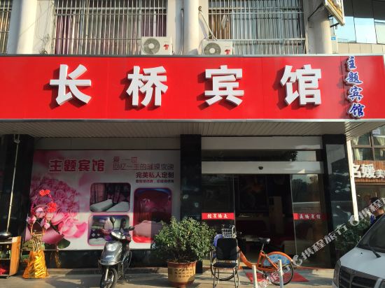 Changqiao Hotel - carbon neutral hotel in Yixing