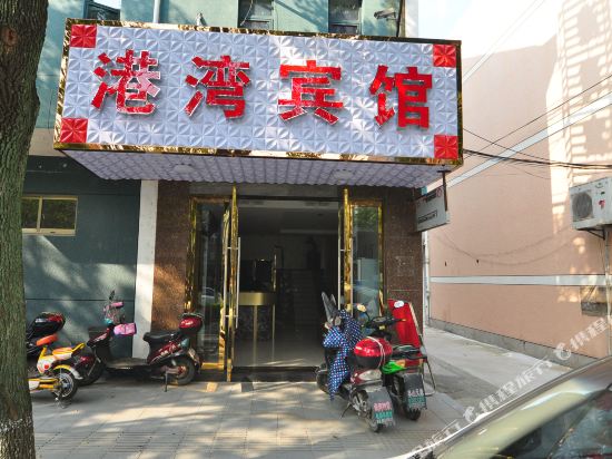 Gangwan Hotel - last minute hotel in Ningbo