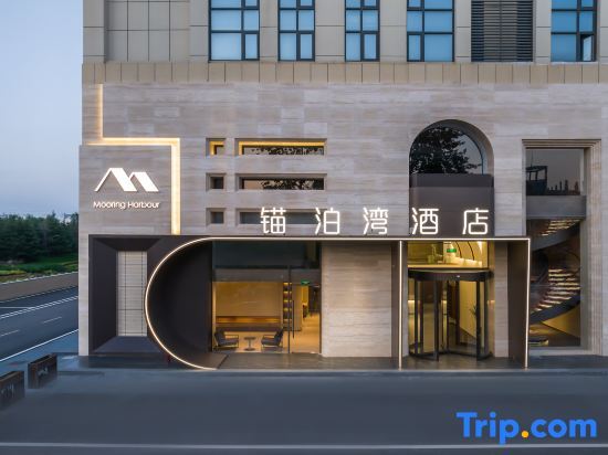 MaoBoWan Hotel - last minute hotel in Yantai