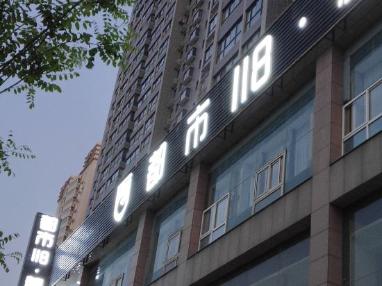 Du Shi 118 Jing Xuan in Xi'an, People's Republic of China