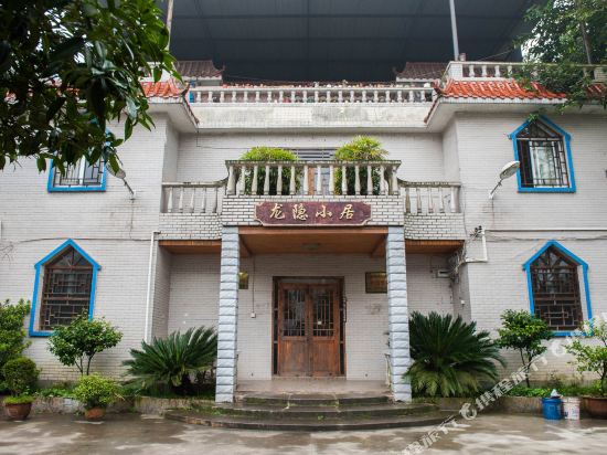 Longyin Shanzhuang - last minute hotel in Chongqing