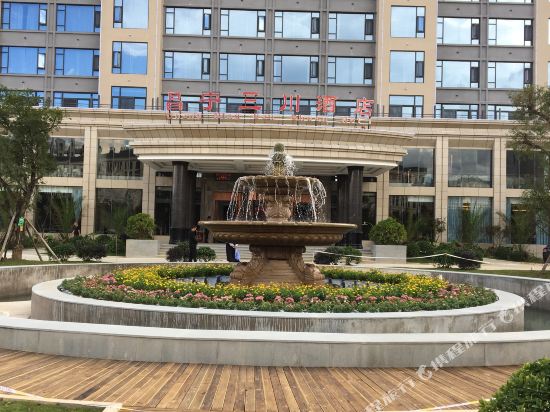 Changning Sanchuan Hotel in Changning, People's Republic of China