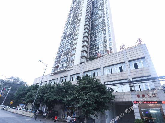 Your Hotel - last minute hotel in Chongqing