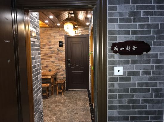 Nanshanjingshe - last minute hotel in Zhoushan