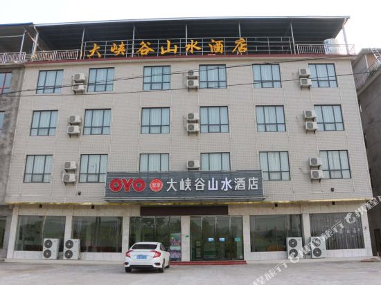 Grand Canyon Hotel Zhangjiajie — hotel in Cili