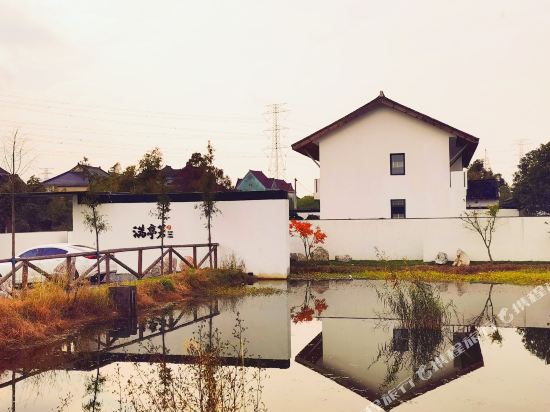 Mantingfang Inn - last minute hotel in Jiaxing