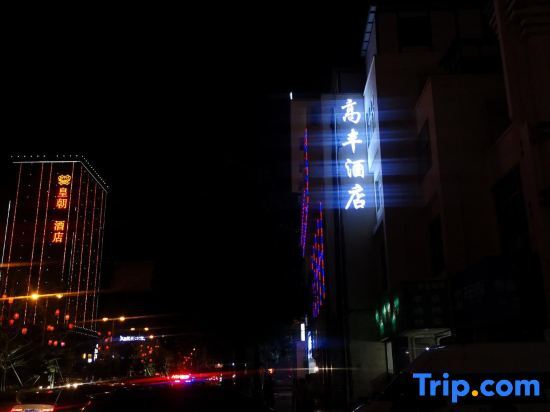 Gaoxifeng Hotel Luxi in Luxi, People's Republic of China