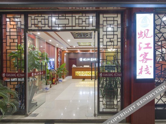 Xianjiang Inn - last minute hotel in Kunshan