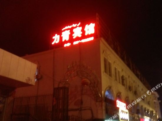 Liqing Hotel - last minute hotel in Turpan
