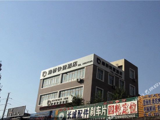 Langqiao Express Hotel - last minute hotel in Urumqi