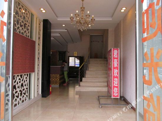 Junhao Business Hotel — Chongqing — photo 5
