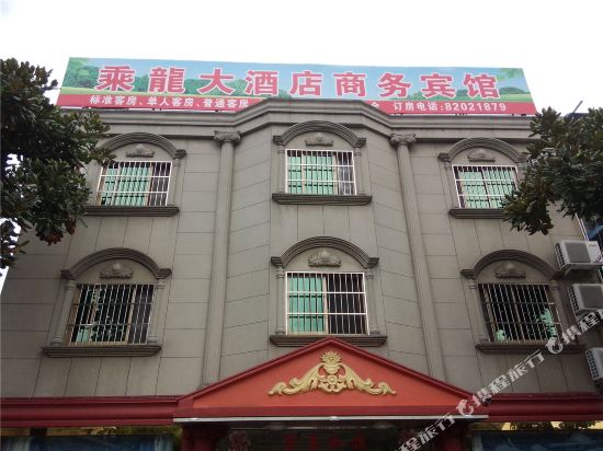 Chenglong Business Hotel - last minute hotel in Shaoxing