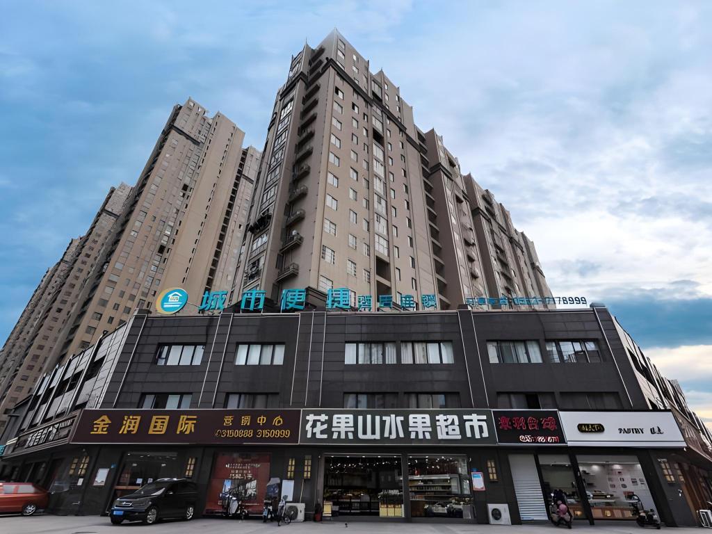 Convenient City Hotel - last minute hotel in Zhenjiang