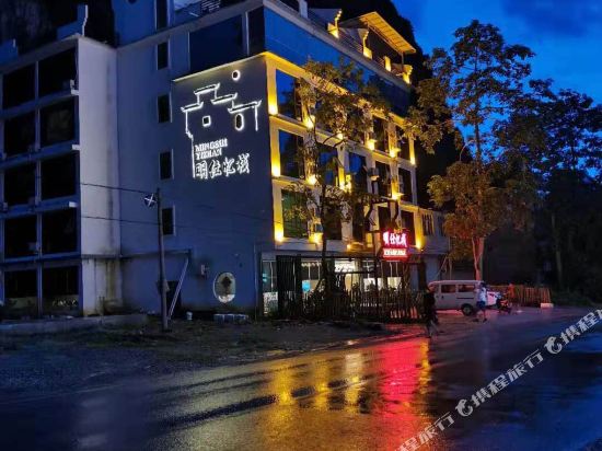 Mingshi Yizhan Hotel in Taocheng, People's Republic of China