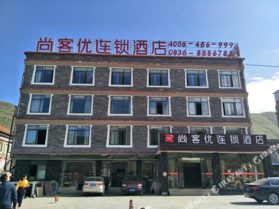 Thank U Chain Hotel - last minute hotel in Kangding