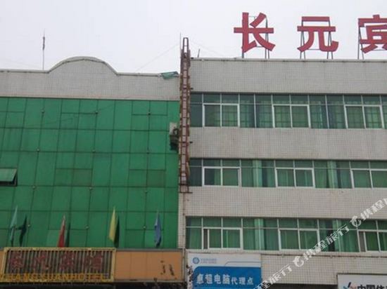Changyuan Hotel in Hanzhong, People's Republic of China