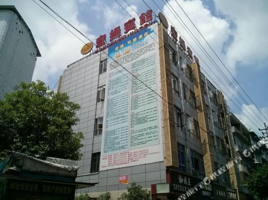 Hongyang Hotel — hotel in Tianchi