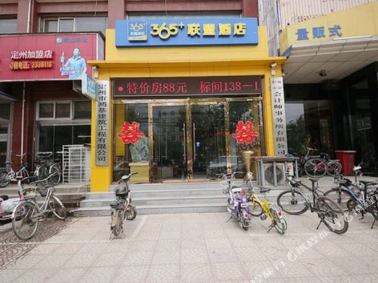 Paikesen Hotel — hotel in Dingzhou