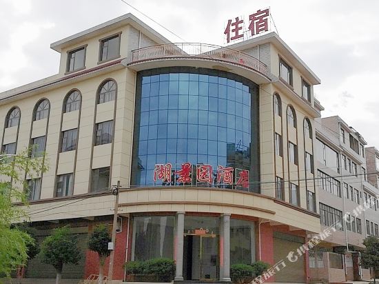 Lakeview Park Hotel - last minute hotel in Kunming