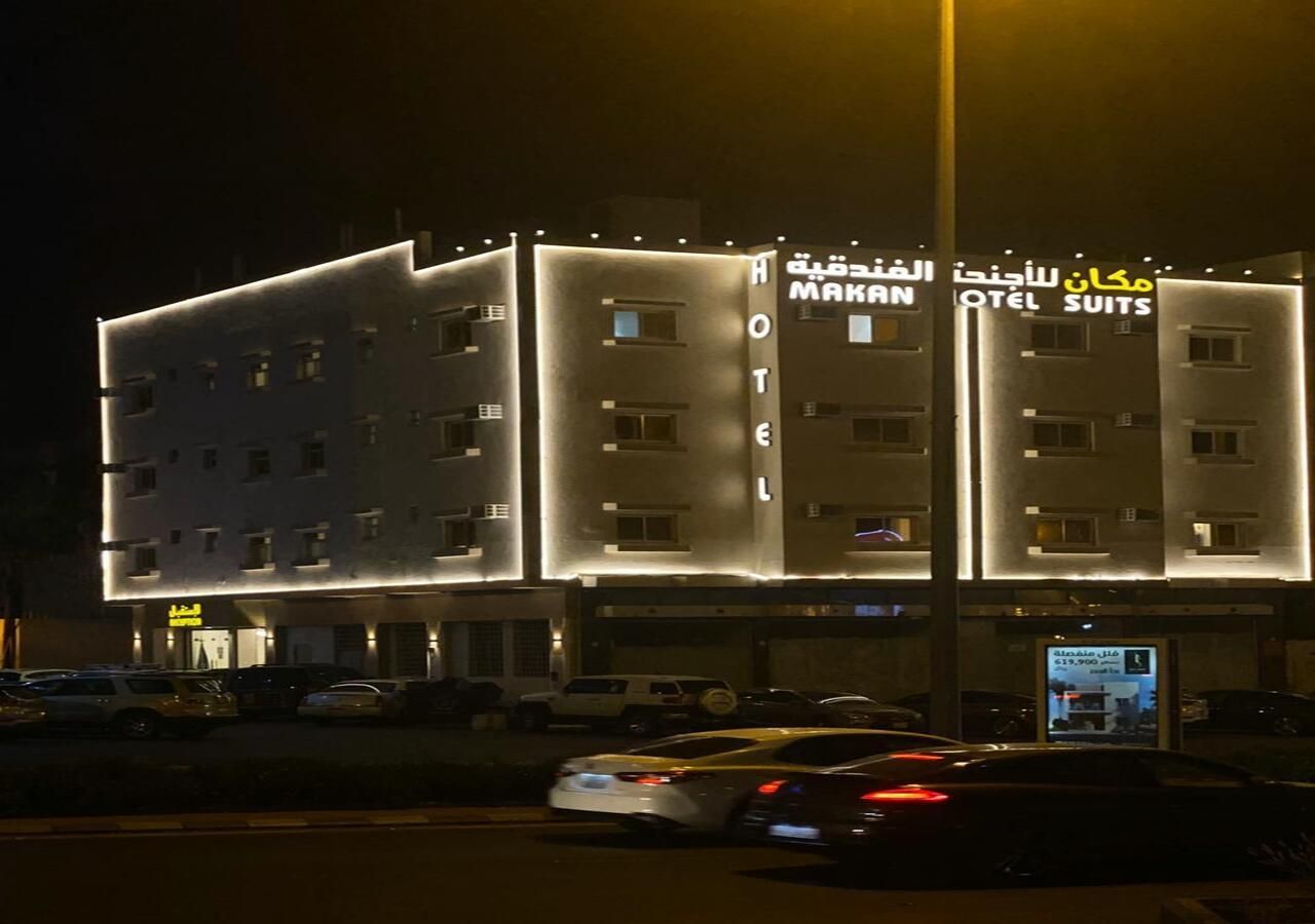 Makan Hotel — Abha — photo 3