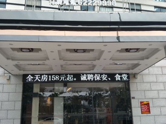 Xinwan Hotel - last minute hotel in Yuyao