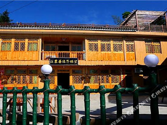 Ziquejiedeshannongzhuang — hotel in Xinhua