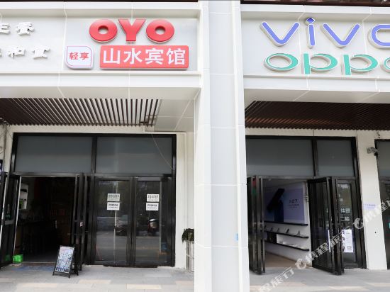 Hefei Shanshui Hotel in Hefei, People's Republic of China