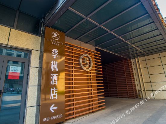 Qingdao jifeng Hotel in Qingdao, People's Republic of China