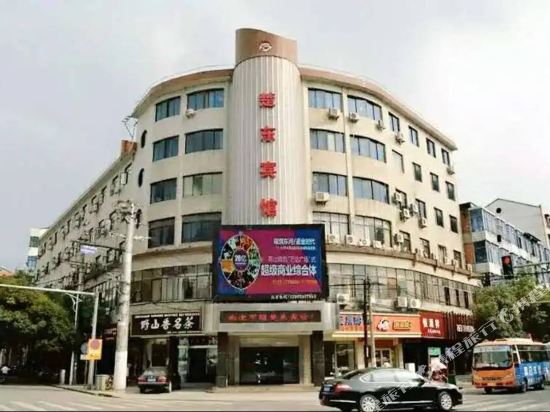 Chudong Hotel in Wenquan, People's Republic of China