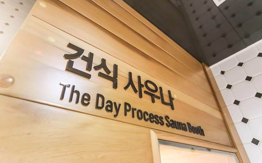 Design Hotel 2ne1 Jukdo Market Pohang in Pohang, South Korea