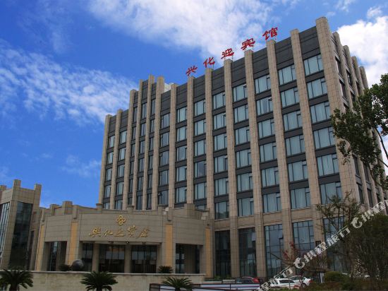 Xinghua Grand Hotel in Xinghua, People's Republic of China