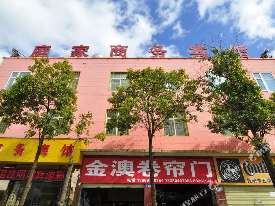 Tingjia Hotel - last minute hotel in Kunming