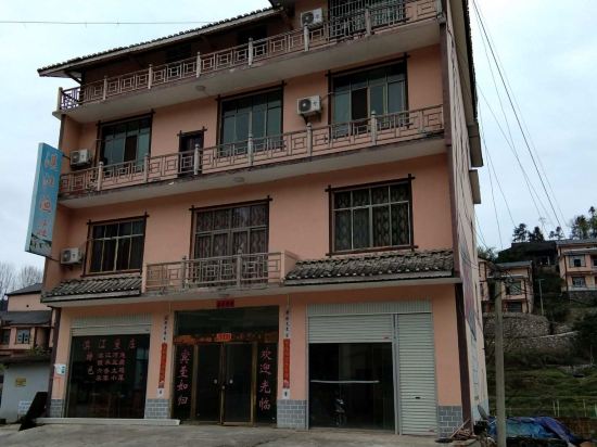 Libo qijiang hotel - last minute hotel in Unknown City